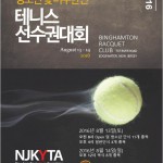 Flyer-K